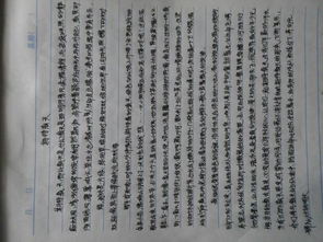 春天校園的作文評語