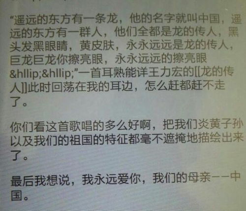 校園和祖國(guó)的作文