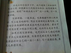 校園四角作文五百字