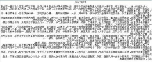 中學(xué)秋天的校園的作文題目