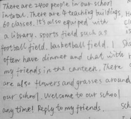 我的校園風景線作文結(jié)尾