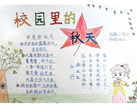 四級(jí)作文校園的老樹(shù)