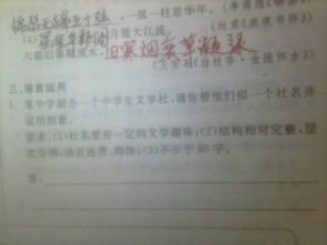 我明白了墨香進校園作文