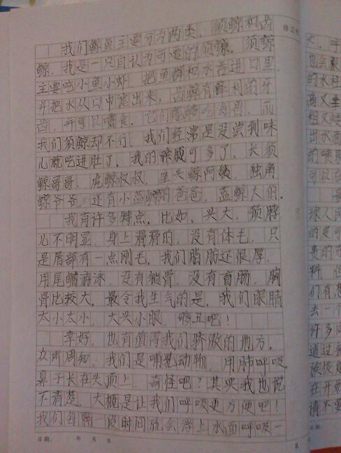 初三校園成長(zhǎng)作文1000字