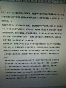 疫情的校園的早晨作文100字