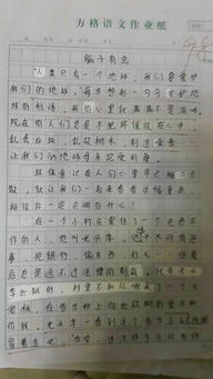 6級校園里的生活作文500字作文