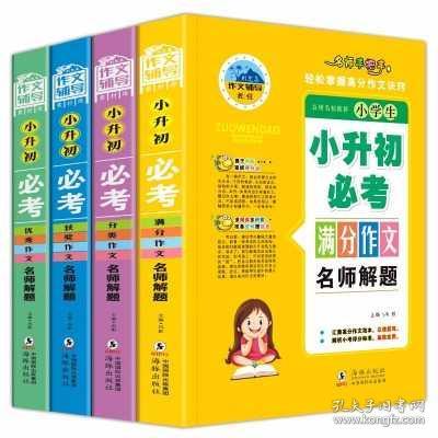 關(guān)于校園的獲獎(jiǎng)作文
