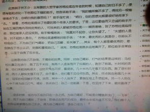 給校園寫建議書500字作文六級(jí)