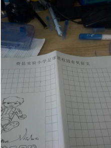 足球走進校園征文400字作文