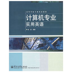 校園設(shè)計(jì)專業(yè)英語作文