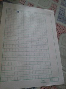 校園防欺凌作文800