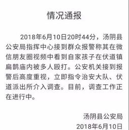 杜絕校園暴力作文600字