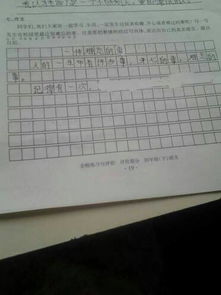 發(fā)生在校園里感動(dòng)的一件事作文