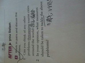 解決校園問題的英語作文