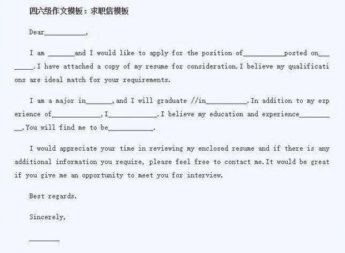 英語六級(jí)作文關(guān)于校園暴力