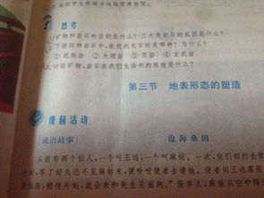 寫校園小說的作文五百字