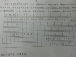 夢回校園作文關(guān)于疫情300