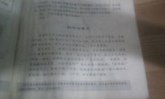 我們復(fù)學(xué)了作文寫校園的景象