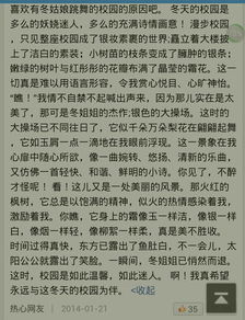 校園活動(dòng)作文提綱