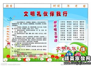 校園伴我行作文1500字