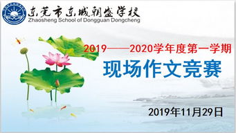 校園文化氛圍作文