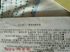 如何建設美麗校園英語作文