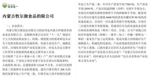 給校長(zhǎng)寫一封關(guān)于校園餐廳服務(wù)英語(yǔ)作文