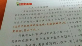 美麗的校園作文四級下冊九襄二小