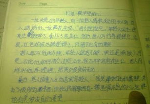 作文,軍訓(xùn),國防,校園