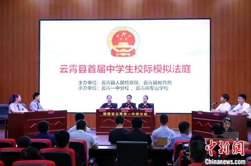 模擬法庭走進校園觀后感作文