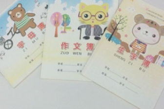 寫(xiě)校園給我?guī)?lái)快樂(lè)作文300字