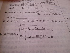 寫校園最美的景點(diǎn)作文