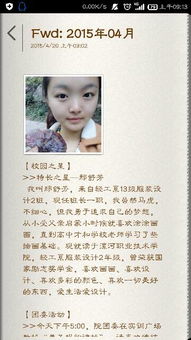 我選誰(shuí)誰(shuí)誰(shuí)為校園之星的作文