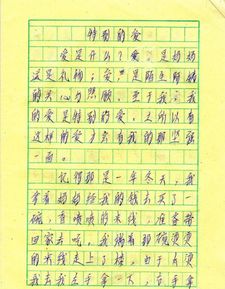 春滿校園作文敘事文