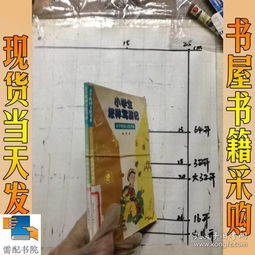 校園生活剪影作文800字