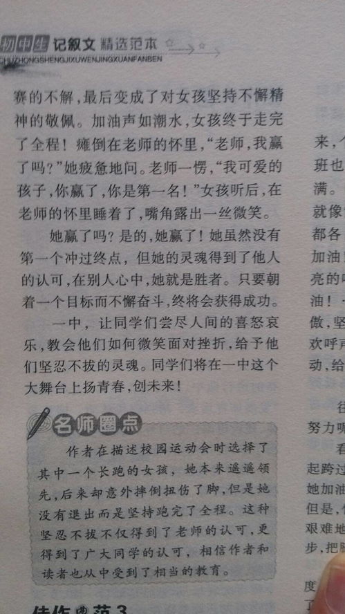 小學(xué)校園里的回憶作文600字左右