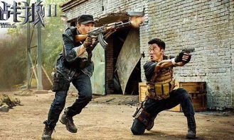 拍攝戰(zhàn)狼2的注意事項