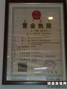 房地產(chǎn)銷(xiāo)售經(jīng)理注意事項(xiàng)及崗位職責(zé)