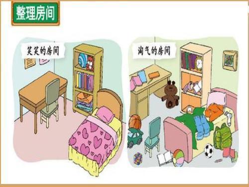 帶孩子的注意事項(xiàng),請(qǐng)保姆帶孩子注意事項(xiàng),孩子換牙注意事項(xiàng)