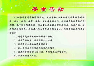 庫(kù)房安全注意事項(xiàng)有哪些,庫(kù)房安全管理注意事項(xiàng),冬季庫(kù)房安全注意事項(xiàng)