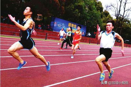 800米跑前注意事項(xiàng)
