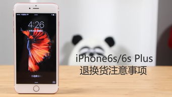 iphone6s天線位置圖,iphone6s換電池注意事項,iphone6s信號天線位置圖