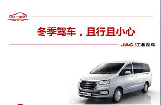 第一次開商務(wù)車注意事項(xiàng)