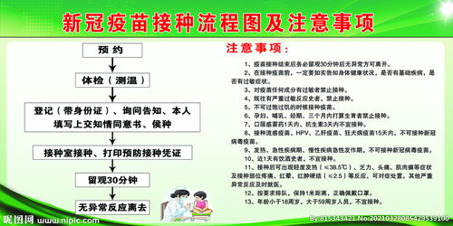 貼完三伏貼后注意事項