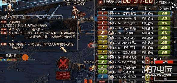 dnf百花打團(tuán)注意事項(xiàng)