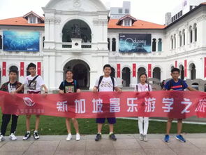 新加坡游學(xué)注意事項(xiàng)