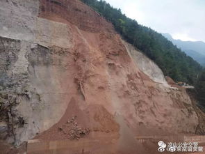 山體滑坡注意事項