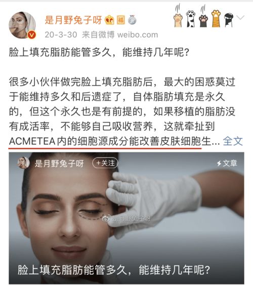 脂肪移植注意事項(xiàng)m.baidu.com