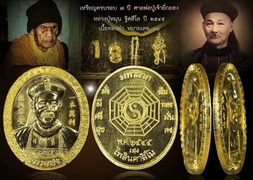 二哥豐佛牌注意事項(xiàng)