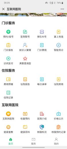注意事項(xiàng),檢驗(yàn),流程,檢驗(yàn)科